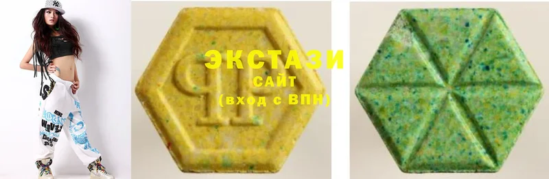 Ecstasy 99%  Электрогорск 